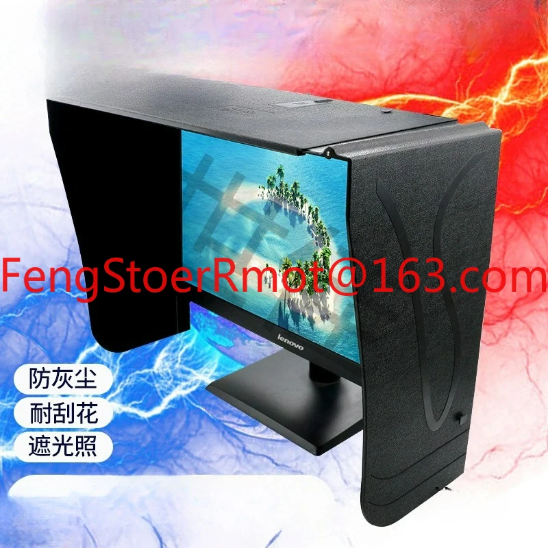 Desktop computer monitor, light shield, light shield, sun shield 17-28 inch, screen width adjustable 71cm