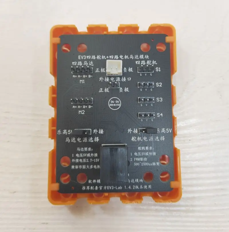 EV3 gigi kemudi 4 arah Motor empat arah, modul ekspansi roda McNamm, perlengkapan kemudi pompa pengisap elektronik