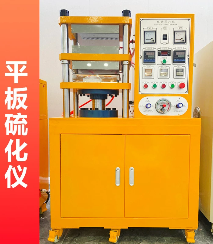 Small Laboratory Tablet Vulcanizing Machine Rubber Plastic Silicone Molding Automatic Electric Tablet Machine Sulfurizer