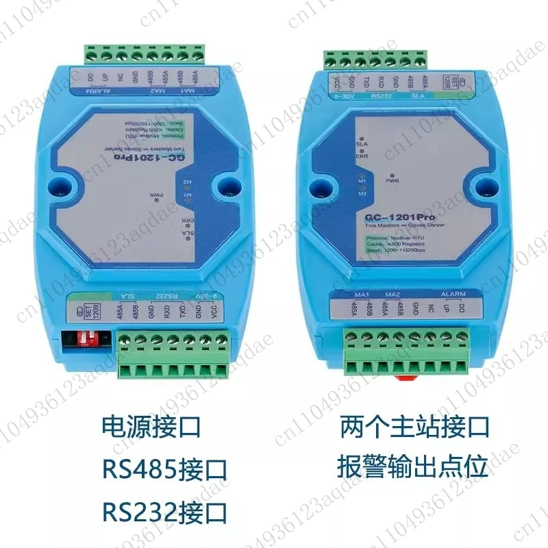 Active Polling, Two-Master-One-Slave Multi-Slave GC-1201Pro Large Cache Isolated RS485 High Speed Hub