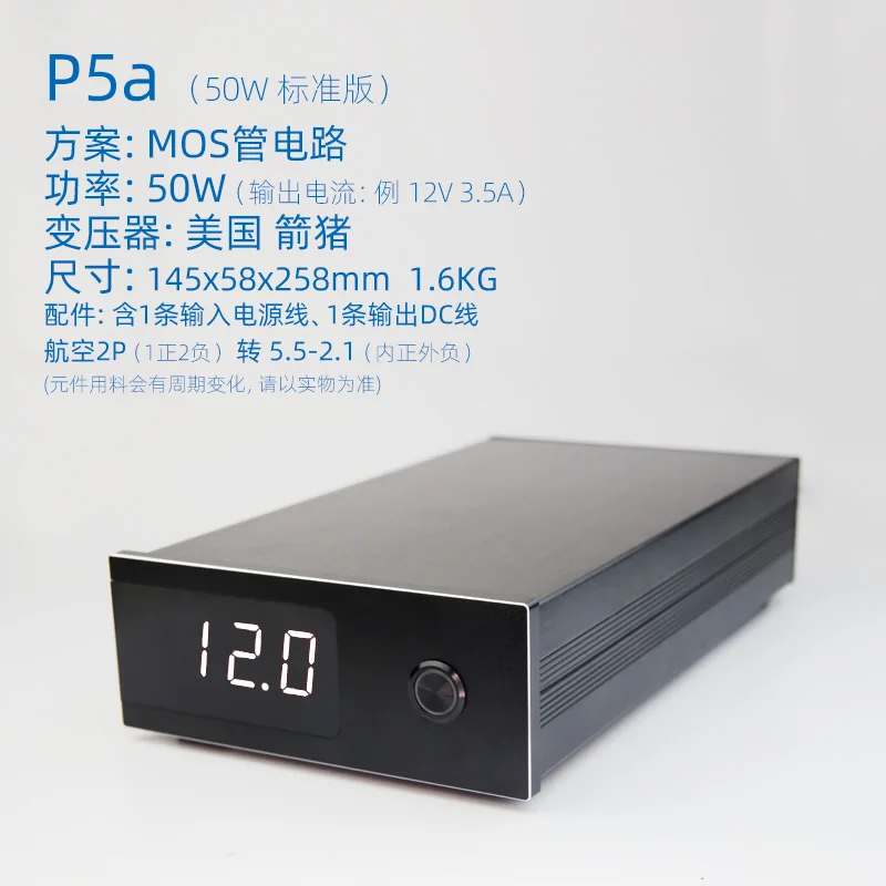 Xiaoying P5 50W Linear Power Supply DC Regulated 12V Audiophile Audio 5v Hard Disk Box NAS Router HiFi