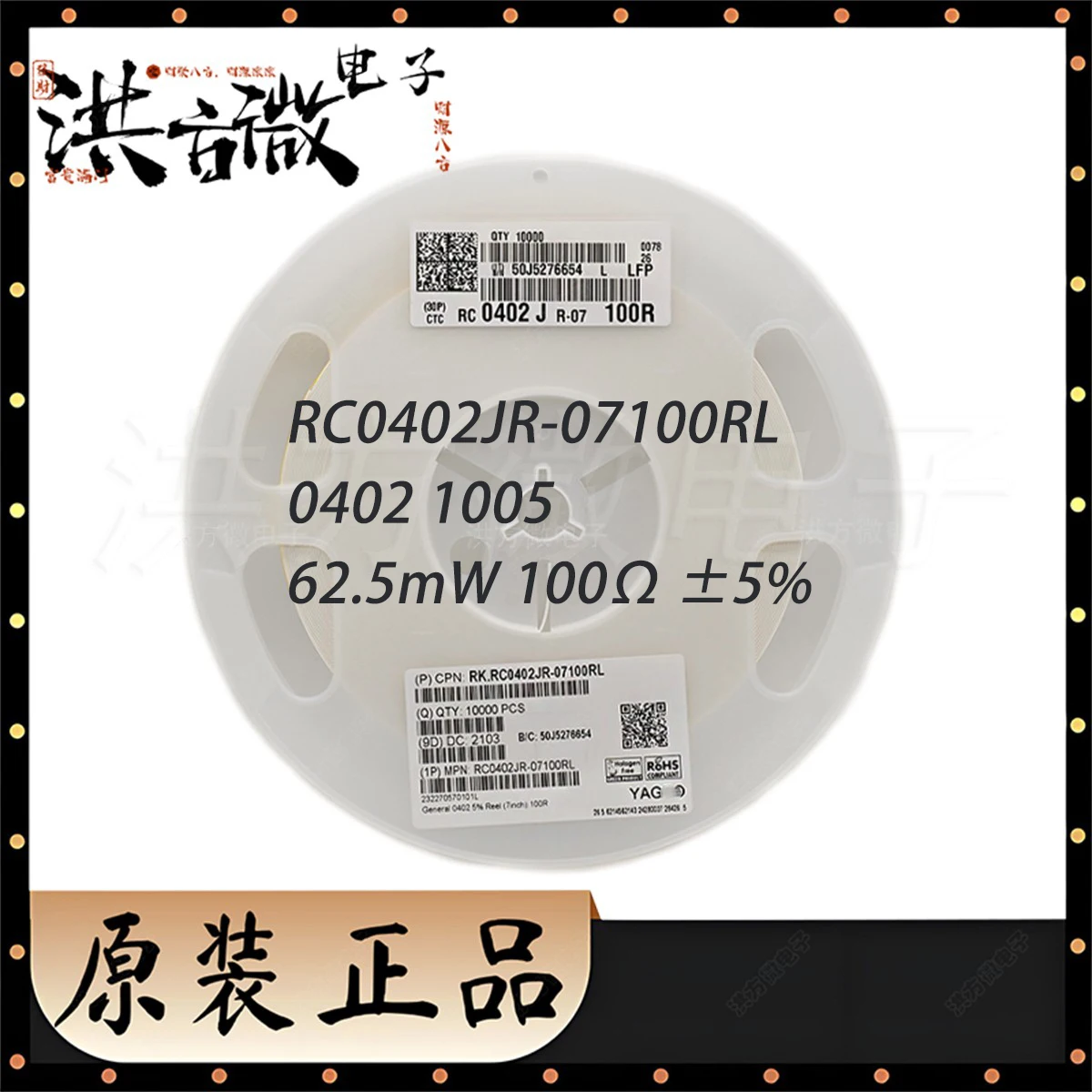 10000-pcs-reel-rc0402jr-07100rl-0402-1005-smd-resistor-625mw-100Ω-±5-thick-film-resistor-new-original-res-100-ohm-50v-1-16w