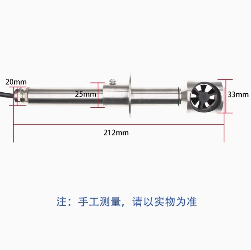 SM3787 Pipeline Stainless Steel Impeller Wind Speed Sensor Water Pump Cooling Tower Duct Measurement Anemometer