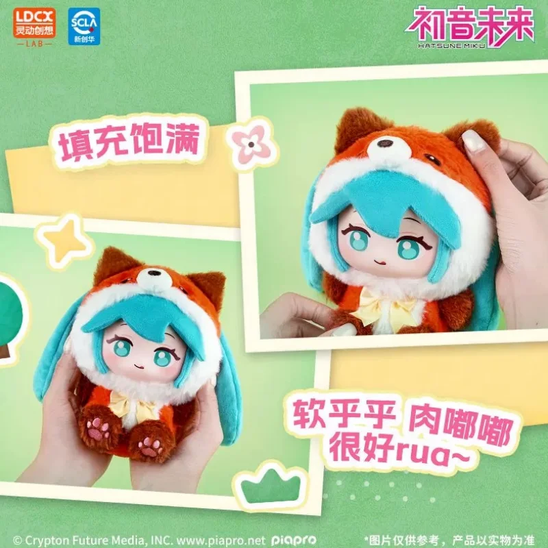 オリジナル新初音ミク-vinly-forest-シリーズかわいい人形ブラインドボックスミステリーバッグペンダントギフト女の子のためのコレクタブルトレンディなおもちゃ