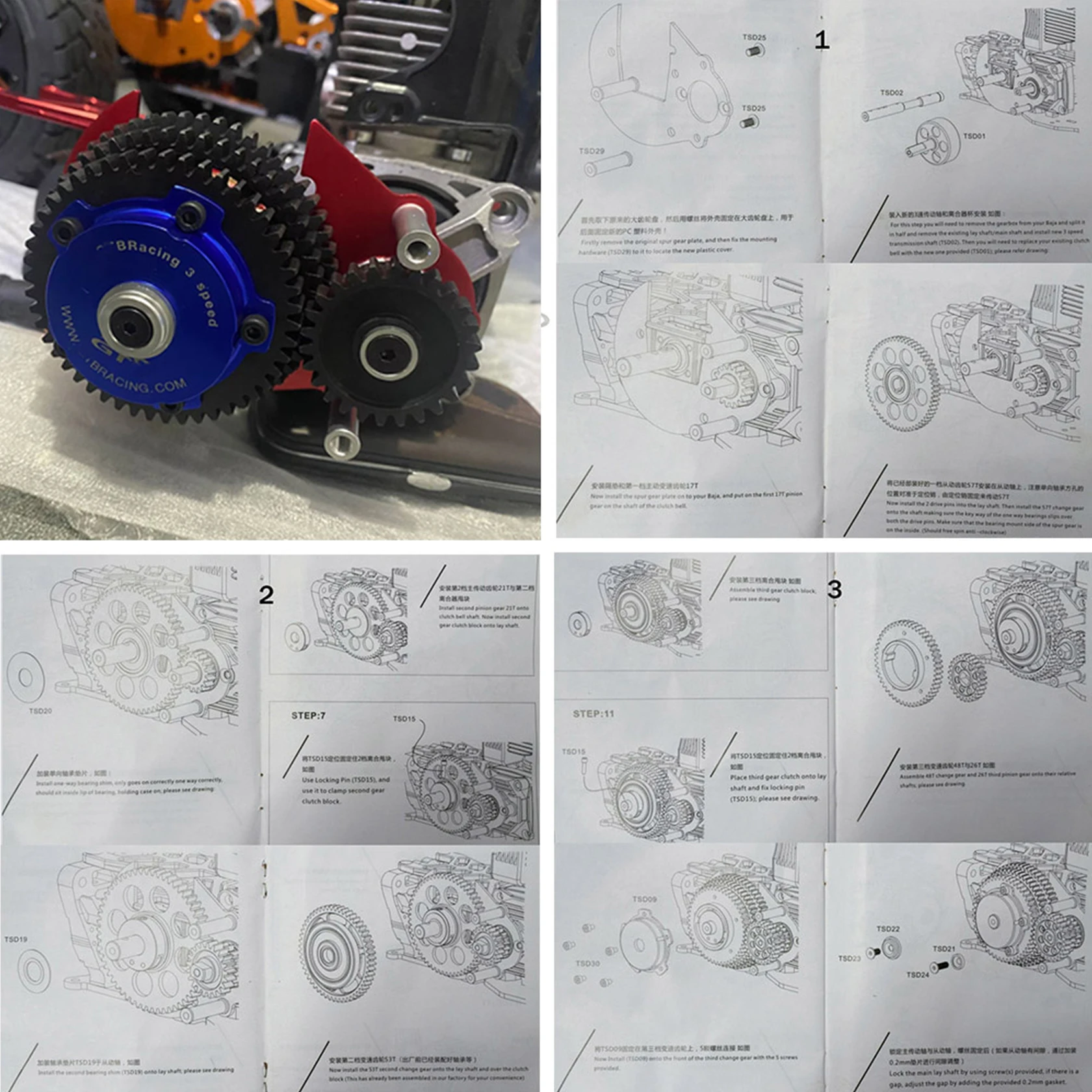 Engine 3 Speed Transmission Gear System Kit or Gears Cover or Accessory for 1/5 HPI ROFUN ROVAN KM BAJA 5B 5T 5SC Rc Car Parts