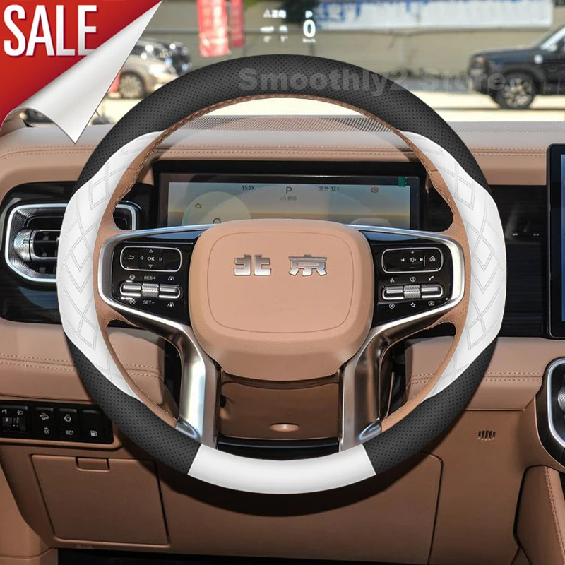 

Leather Car Steering Wheel Cover For Beijing BAIC BJ60 2022 2023 wear-resistant Auto Steering Wheel BAIC BJ60 Accessories