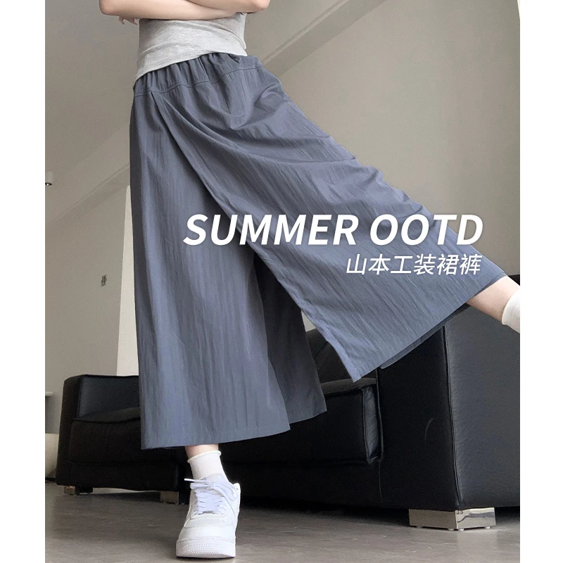 Grey work dress pants for women's summer 2024 new high waisted casual A-line skirt loose Yamamoto ice silk wide leg pants