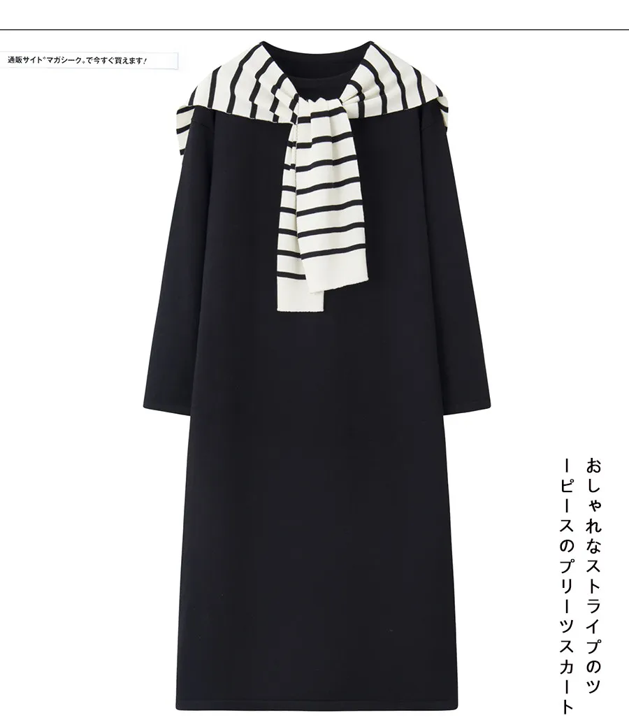 Vestido de cachemir de punto suelto para mujer, nuevo modelo de otoño, suéter tipo chal de manga larga con falda
