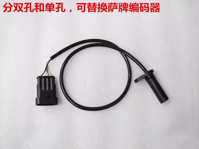 Heli Hangcha Longgong Sa Marke Motorgeschwindigkeitssensor elektrischer Gabelstapler Plug-in-Sensor-Encoder