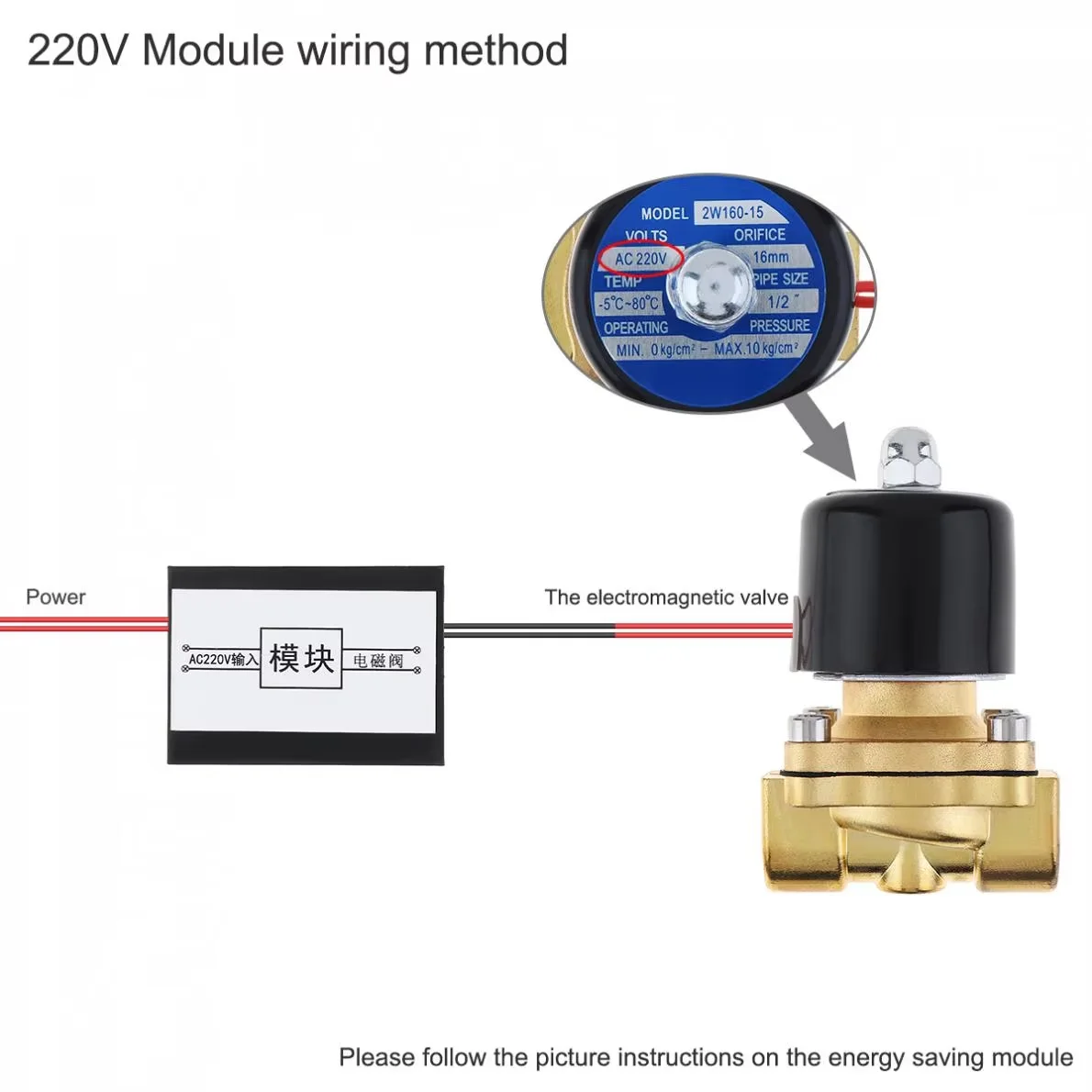 4 Draad AC220V DC24V DC12V Magneetventiel Energiebesparende Module 24 H Lange Tijd Power Werk Geen Warmte Klep Onderdelen