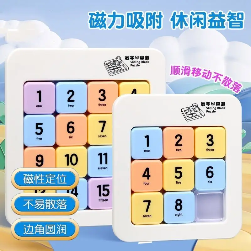 Bloco deslizante magnético quebra-cabeça número huarong estrada matemática quebra-cabeça crianças brinquedos educativos interativos diversão jogos de tabuleiro crianças presente