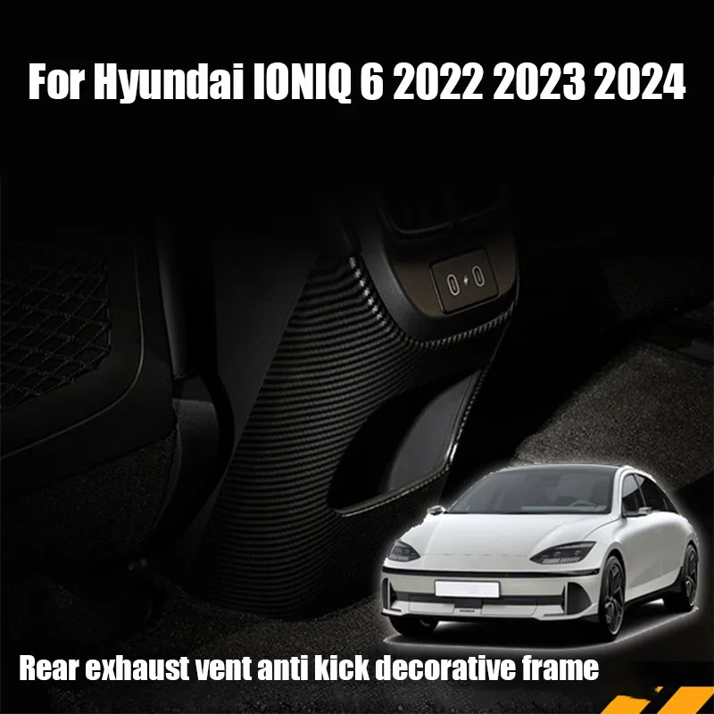 Rear exhaust vent anti kick decorative frame made of ABS material For Hyundai IONIQ 6 2022 2023 2024