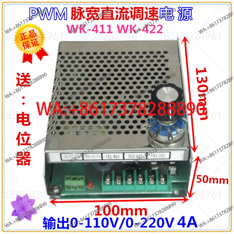 Pwm Dc Speed Regula…
