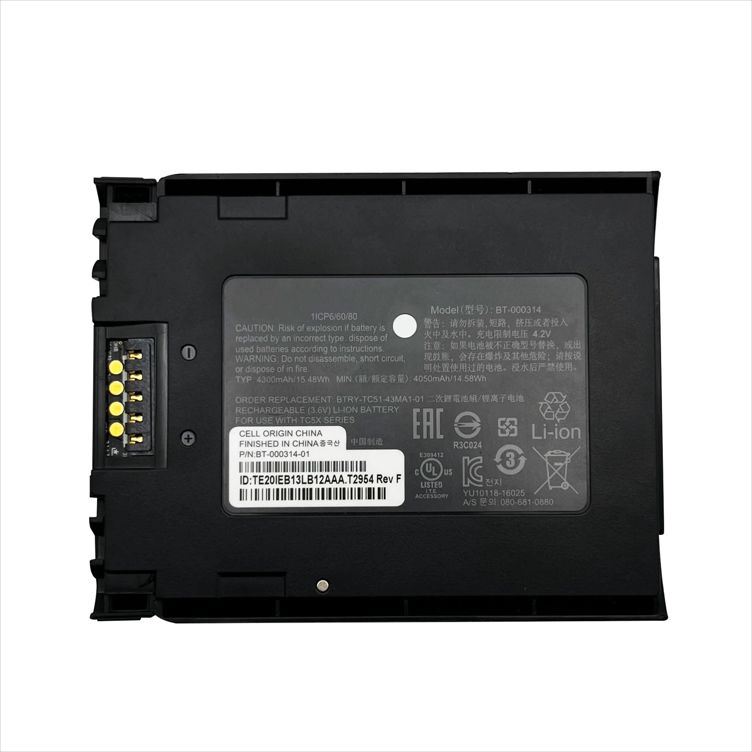 battery for ZEBRA TC50 TC51 TC56 TC510BT-000314 data collection