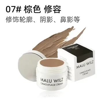 Maluwilz Concealer Cover Plate Face Cover Dark Circles Under Eye Spots And Marks