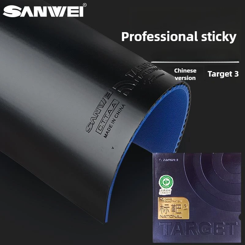 sanwei-target-3-ナショナル卓球ラバー-粘着性抜群-ブースト不要-卓球ラケットラバー-ブルーレッドスポンジ付き-ittf公認