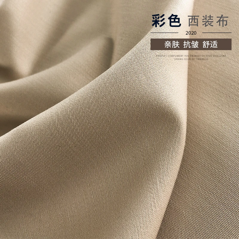 150cm Width Spring and Autumn Worsted Non-stretch Suit Fabric Fashion Anti-wrinkle Men Women Suit Hip-Wrap Skirt Uniforms Fabric