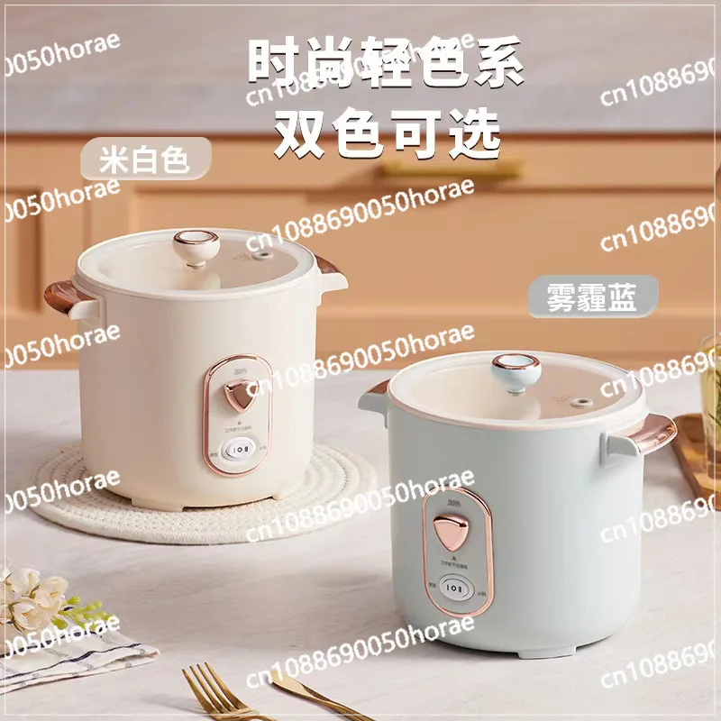 Mini Home Student Dormitory Rice Cooker Low Power 1-2 Person Non Stick Inner Pot Multi Functional Rice Cooker