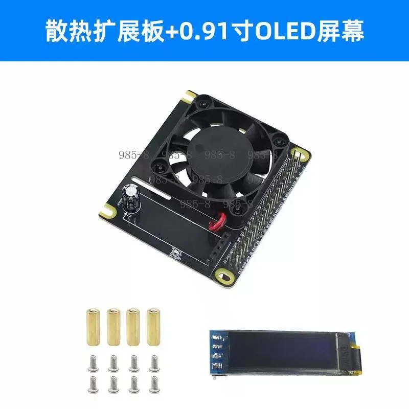 RGB Intelligent Temperature Control Fan Expansion Plate Speed Adjustable Cooling Module Fit for Raspberry Pi 5 4B 3B+