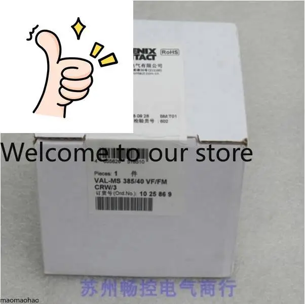 2025 New Phoenix Su…