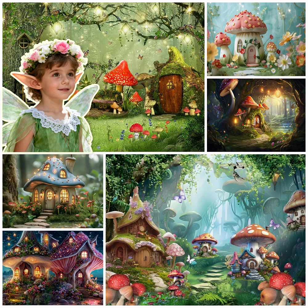 خرافة مسحور الغابات خلفية التصوير الفوتوغرافي بلاد العجائب حالمة الغابة الفطر الطفل حفلة عيد ميلاد الديكور خلفية الدعامة