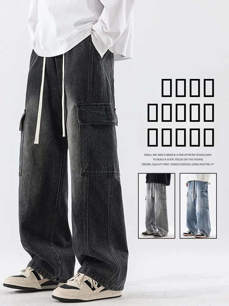 

Мужские джинсы в стиле ретро, свободные, прямые, повседневные, длинные, модные, универсальные, из смесового хлопка, для осени