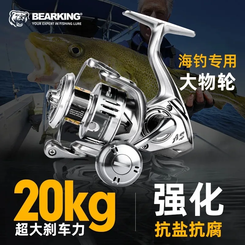 Спиннинговая катушка JINGYU Assassin 9 + 1 с защитой от морской воды — герметичные подшипники 10BB для ловли приманки/рокбы/лодки/серфинга — бестселлер! Спиннинговая катушка JINGYU Assassin 9 + 1 с защитой от морской воды — герметичные подшипники 10BB для ловли приманки/рокбы/лодки/серфинга — бестселлер!