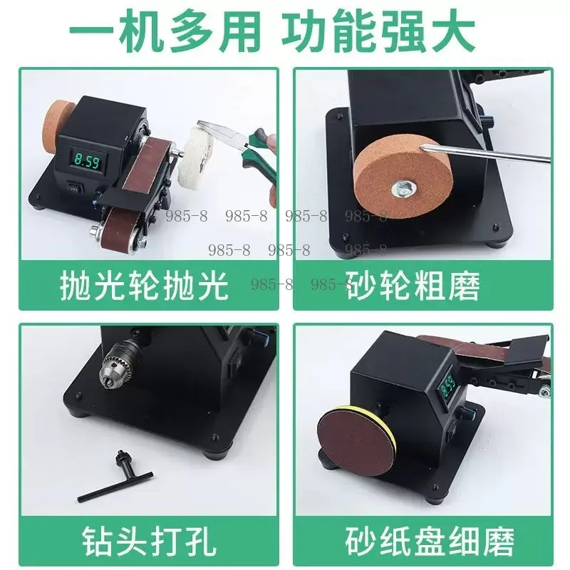 Desktop Mini Belt Sander Multifunctional Electric Polishing Machine Household Knife Sharpening