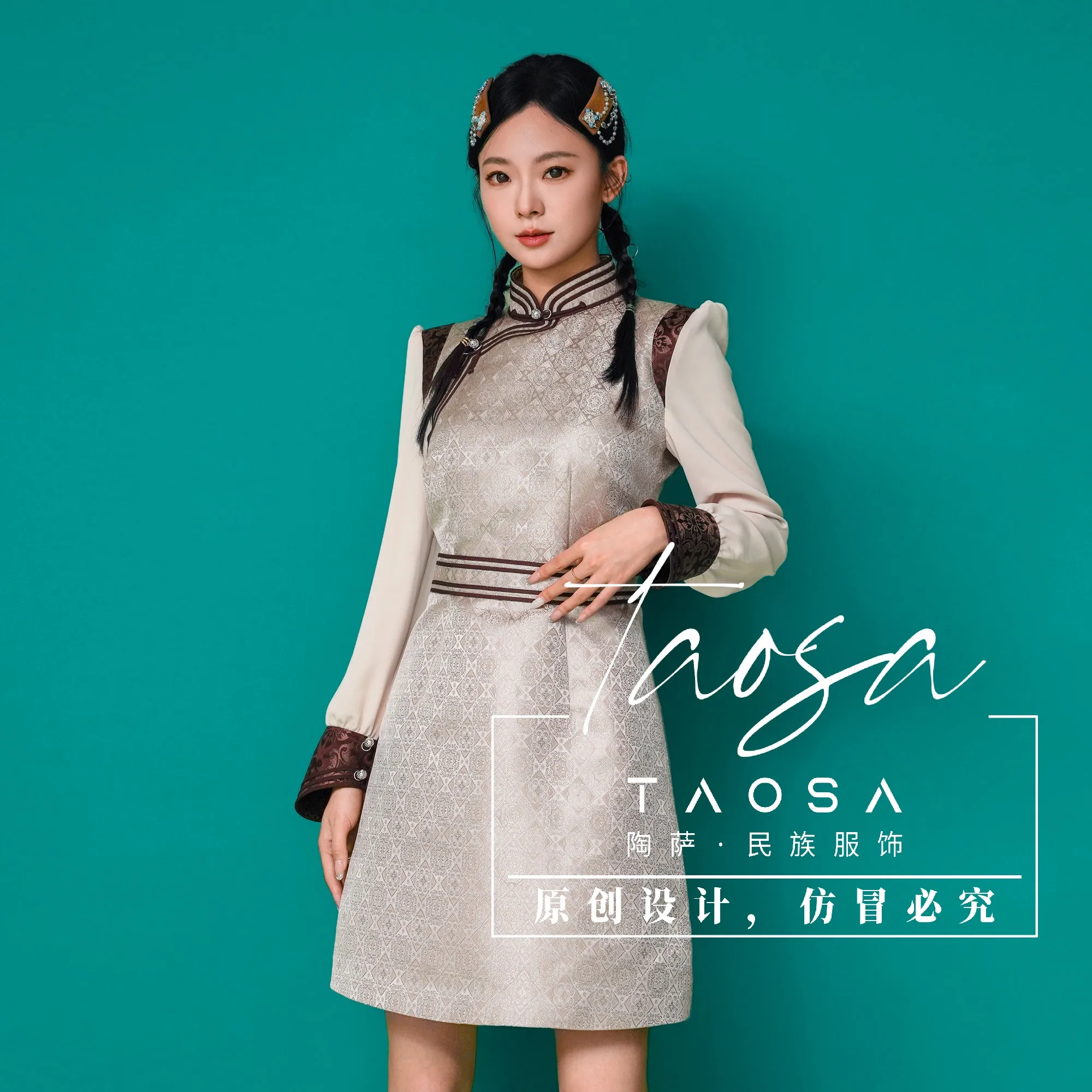 

Vintage Jacquard Dress · Mandarin Collar with Elegant Long Sleeves