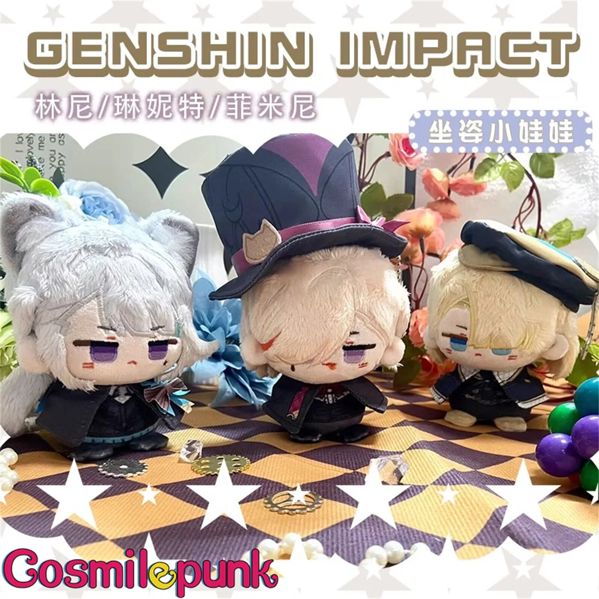 Genshin Impact Lyney Lynette Freminet 12cm Plush Doll Toy Keychain Cute Anime Cosplay Game Fan Gift