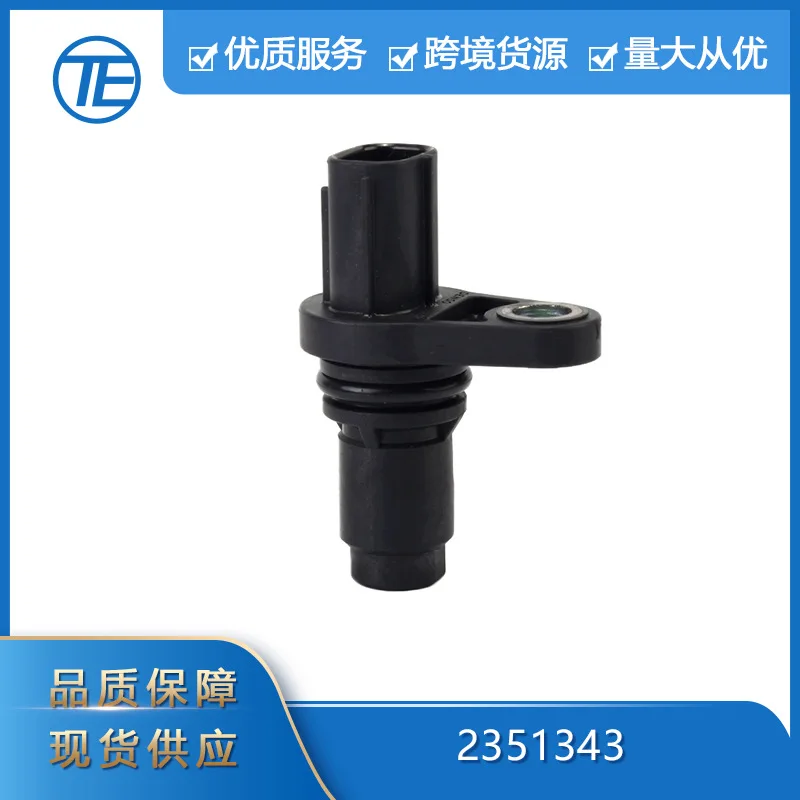 

For Cross-border exclusive supply for Lexus and Toyota auto parts 2351343 camshaft position sensor