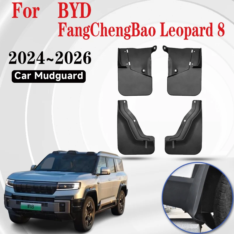 4X Car Mud Flaps For BYD Fang Cheng Bao Leopard 8 2024 2025 2026 Atuo Fenders Mudguards Mudflaps Splash Guards Cars Accessories