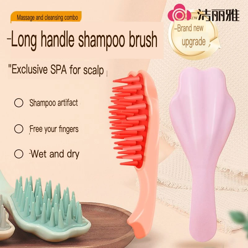 

Jielia Shampoo Comb Massage Brush Long Handle Comb Towel Face Towel Massage Scalp Does Not Hurt Hair Home With Shampoo Magic