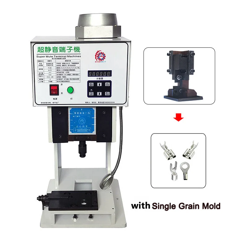 Terminal Machine 220V 110V Volautomatische Draad Terminal Crimper 1.5T Geluidsarm Verticale Horizontale Single Grain Mold Optioneel