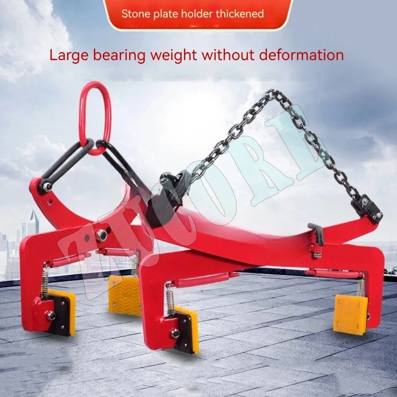 Marble Lifting Clmap Stone Slab Lifter Heavy Duty Marble Stone Vertical Lifting Clamp Slate Clip Lifting Tools 350KG