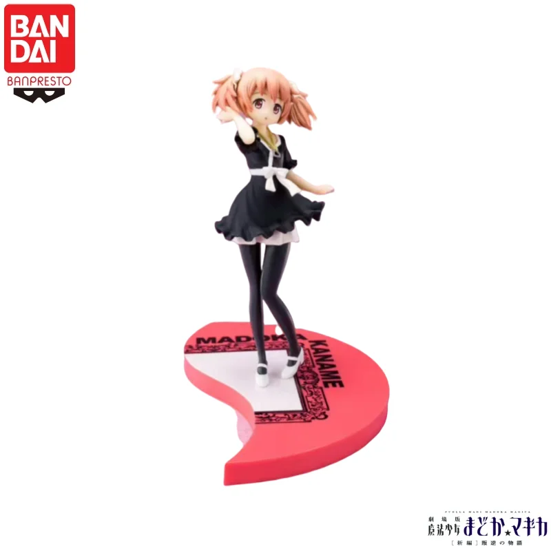 

В наличии 100% оригинальная фигурка Bandai Banpresto Puella Magi Madoka Magica Kaname Madoka, модель куклы, новинка, в штучной упаковке, гараж
