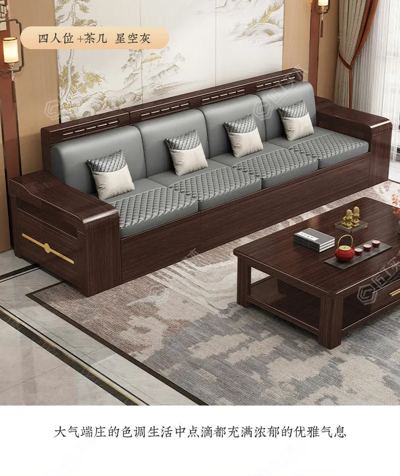 KKNew chinoiserie purple sandalwood living room winter and summer dual-purpose log anti-scratch cat scratch leather sofa