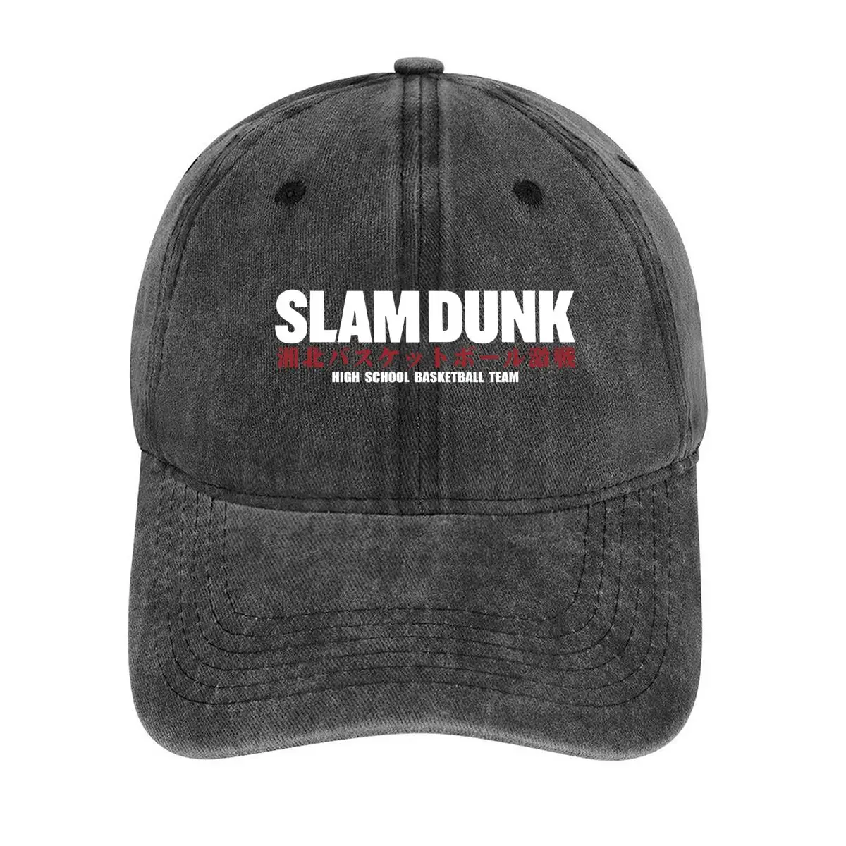 

Slam Dunk high school basketball team themed graphic Washed Baseball Cap