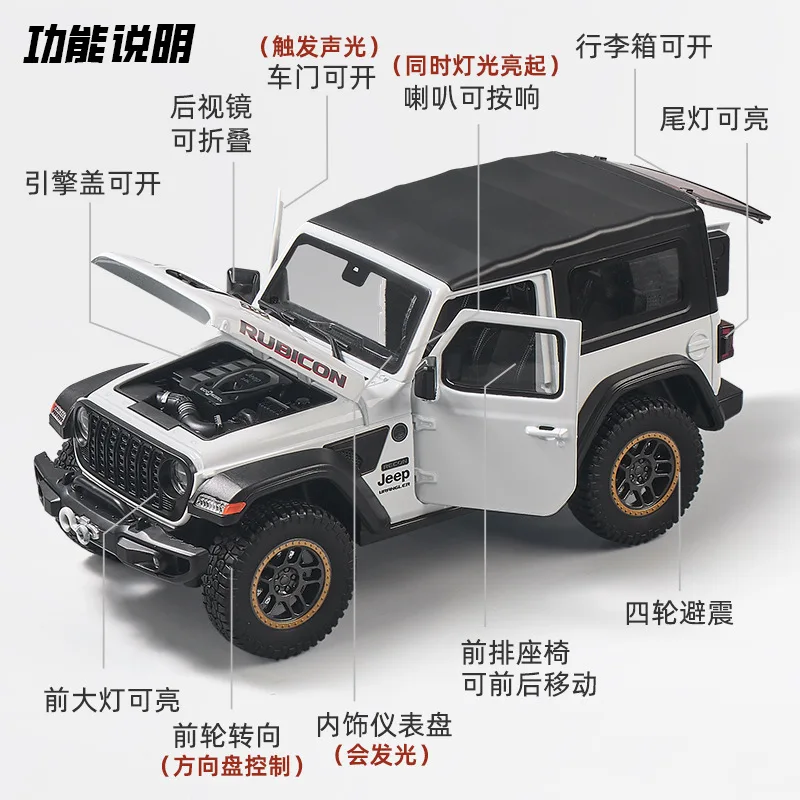 1:18 Jeeps Wrangler Rubicon 20th Alloy Model Car Toy Diecasts Metal Casting Sound and Light Car Toys For Children Vehicle