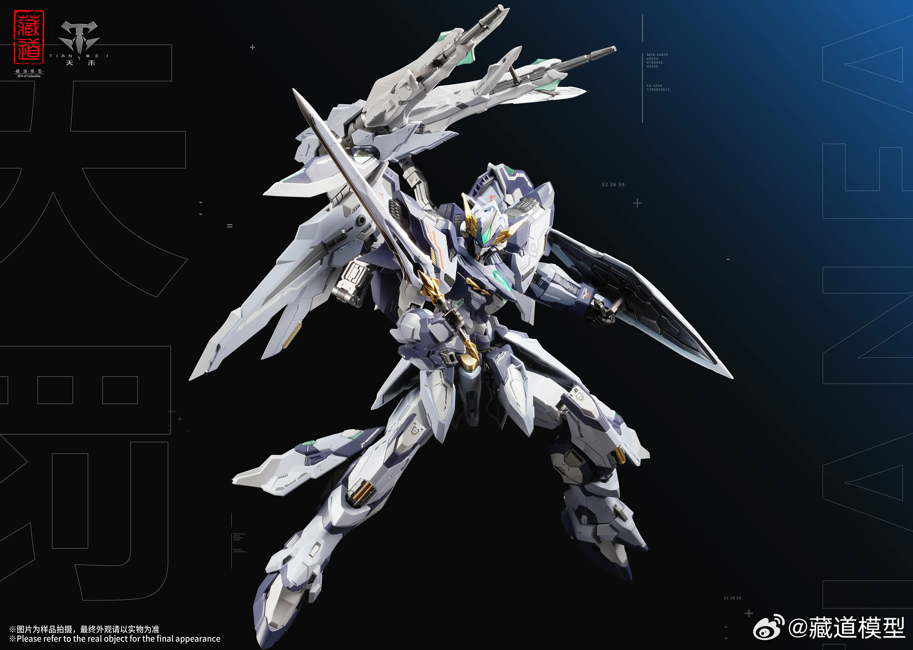 TianFa CD-TG-02 MG 1/100 ZEN OF コレクタブル ZANGDAO 完成したメカモデルおもちゃ