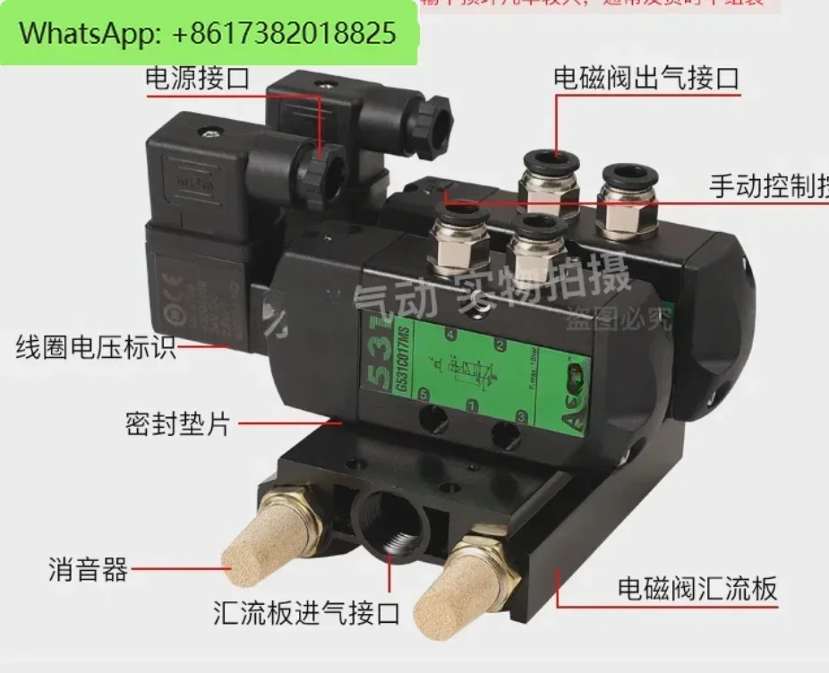 ASCO SCG531C001MS   SCG531C002MS  AC220V  DC24V  531 Series Integrated Pilot Pneumatic Solenoid Valve