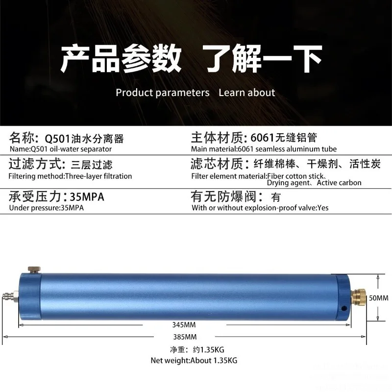 30Mpa High Pressure Air Pump, Oil-water Filter, Oil-water Separator, Gas Cylinder Gas Filter Diving Breathing Grade