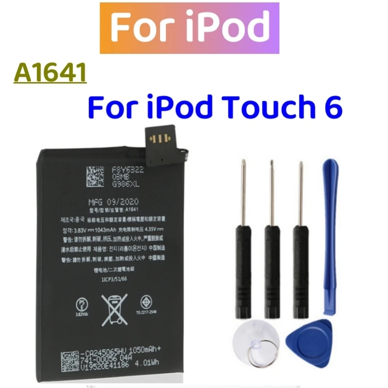 A1641 A1574 New Replacement Battery For Ipod Touch Gen 6th iTouch6 Generation 6 6G + Free Tools