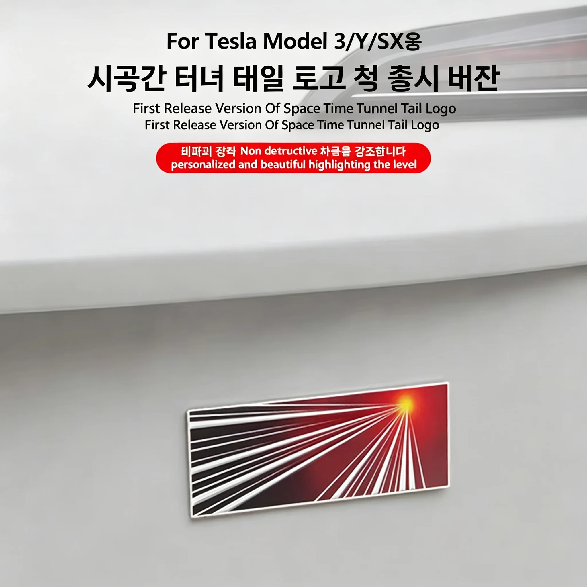 CT For Tesla Plaid Logo 2025 Model Y Juniper Launch Commemorative Badge Model 3 S X Tail Emblem Sticker Auto Accessories