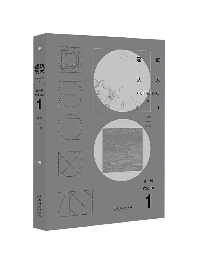 

Книга — Winshare Architecture Art, том 1