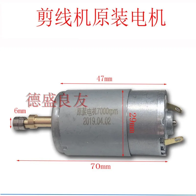 

Автоматическая машина для обрезки резьбы всасывания, резак для обрезки двигателя, угольная щетка для электрического машинного резака