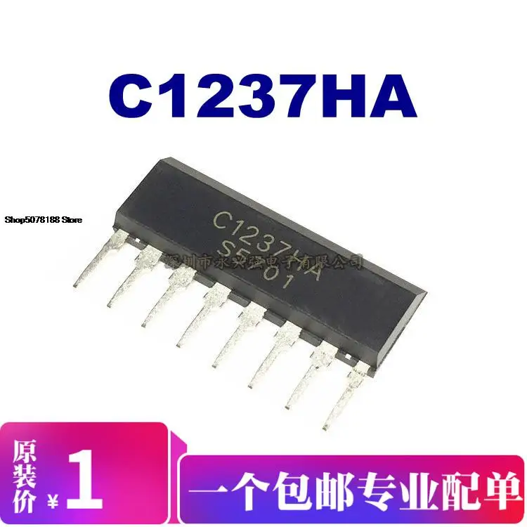 

5 шт. C1237HA оригинальная новая быстрая доставка