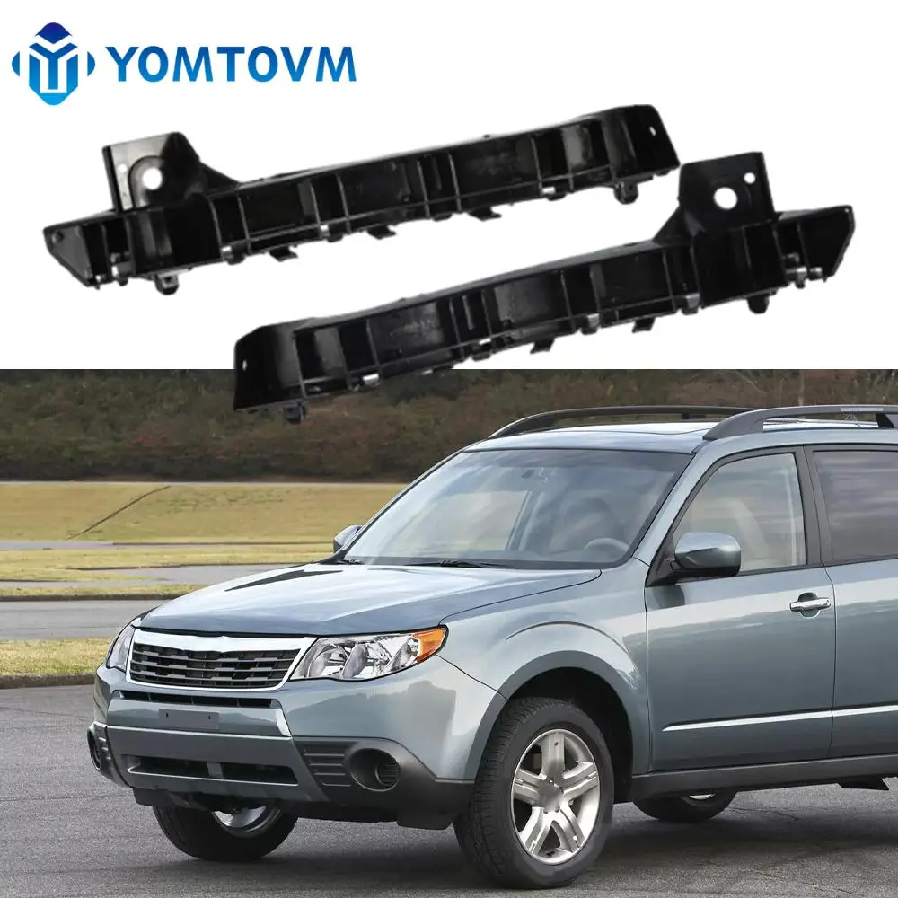 

Передний левый и правый кронштейн бокового бампера для Subaru Forester 2009 2010 2011 2012 2013 57707SC040 57707SC050