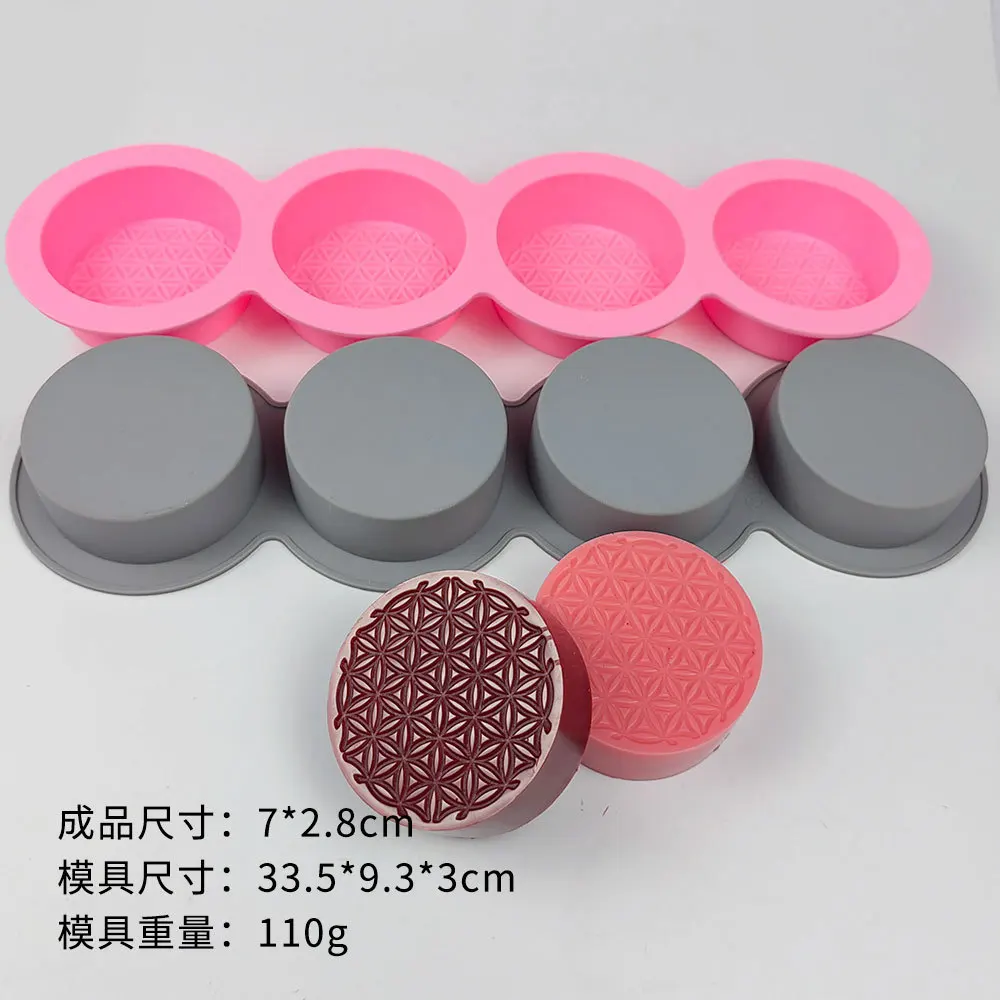 New Four-hole Soap Mold Diy Handmade Moon Cake Solid Silicone Mold Round Handmade Soap Mold Soap Making 3d Silicone Molds