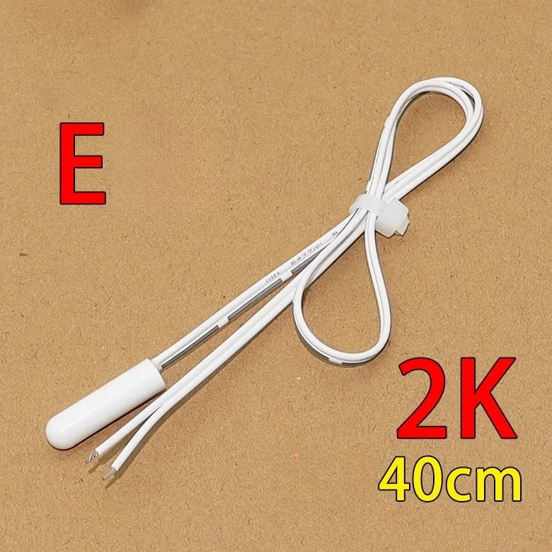 For Midea Hisense Haier refrigerator temperature sensor 2/5K defrost temperature control sensor temperature sensing probe